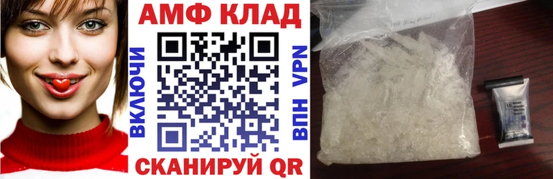 Купить  Красноуфимск  АМФЕТАМИН Premium 
