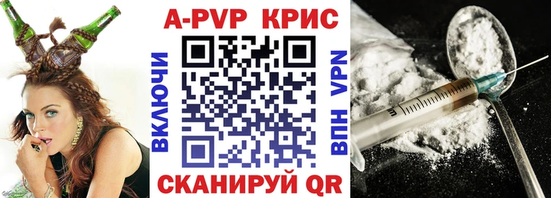 APVP Crystall Красноуфимск