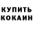 А ПВП кристаллы Cranky Oatmeal