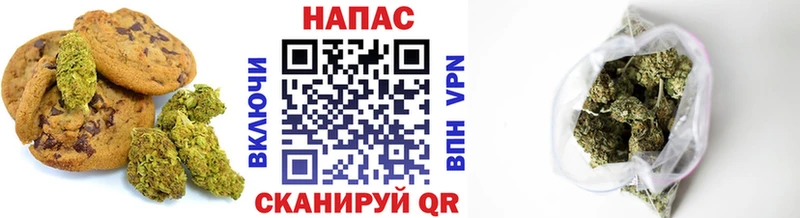 Печенье с ТГК марихуана  Купить где  Красноуфимск 