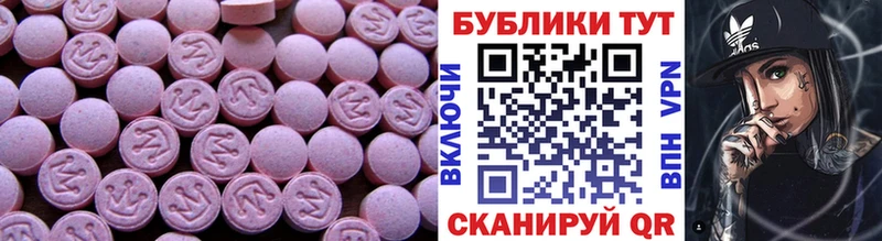ЭКСТАЗИ DUBAI  Купить  Красноуфимск 