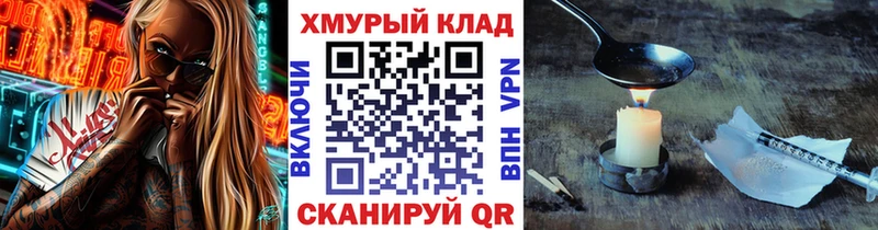 Купить закладки  Красноуфимск  ГЕРОИН афганец 