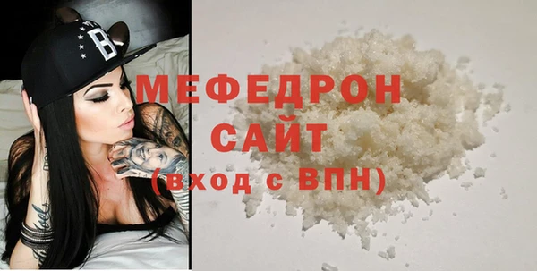 тгк Дмитров