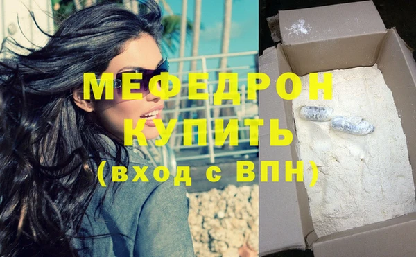 тгк Дмитров
