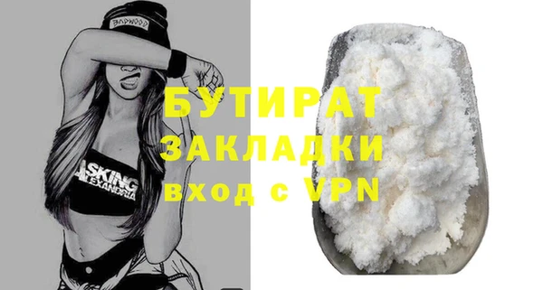 первитин Дмитровск