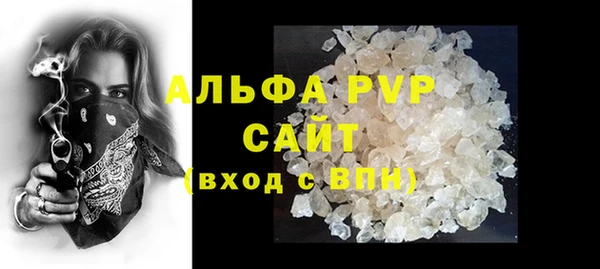 первитин Дмитровск