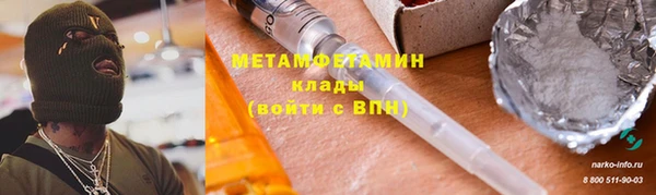 тгк Дмитров