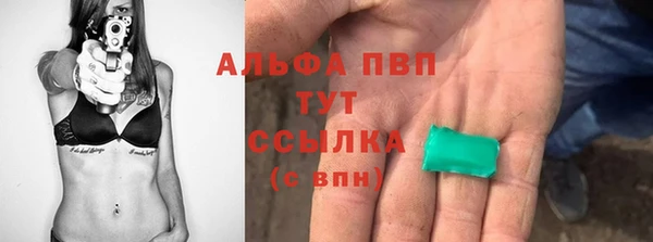 первитин Дмитровск