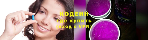 первитин Дмитровск