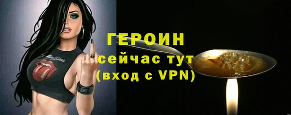 первитин Дмитровск