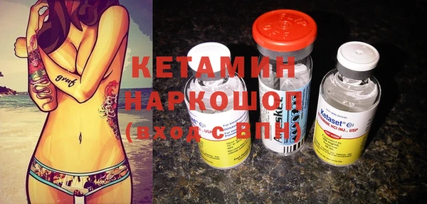 тгк Дмитров