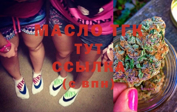 первитин Дмитровск