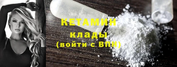 первитин Дмитровск