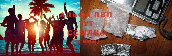 мефедрон мука Гусиноозёрск