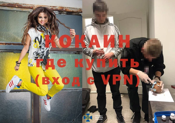 первитин Дмитровск