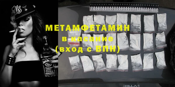 первитин Дмитровск