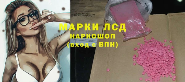 тгк Дмитров