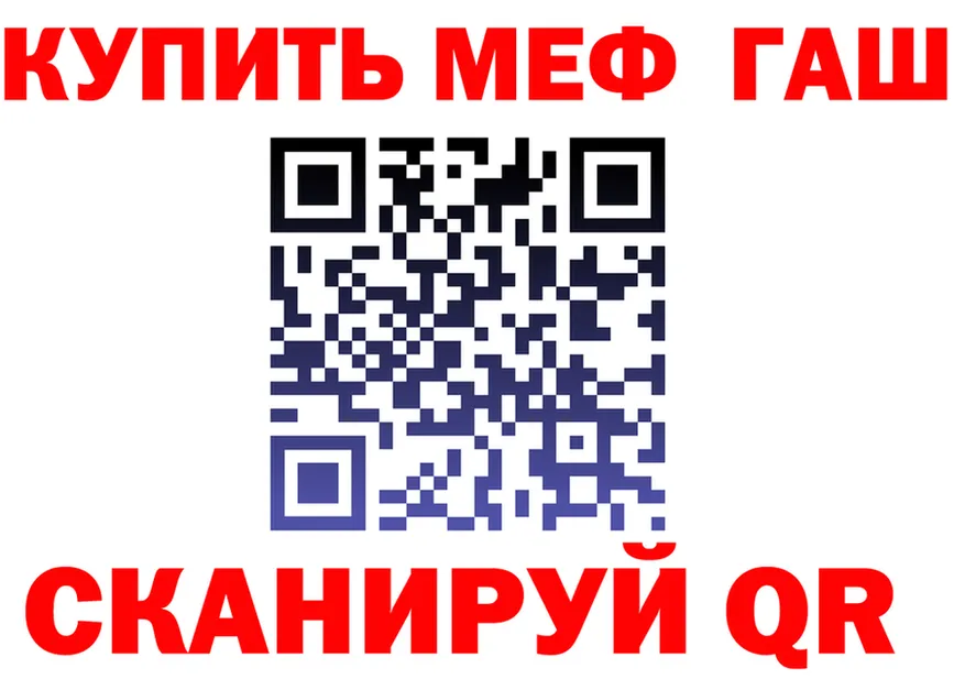 Наркота  как зайти Красноуфимск