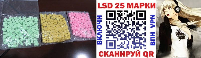 Купить закладки  Красноуфимск  LSD-25 экстази кислота 