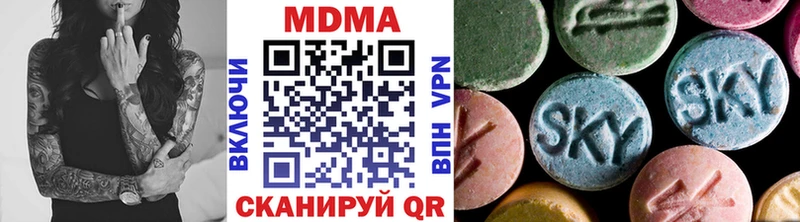 MDMA кристаллы  Купить где  Красноуфимск 