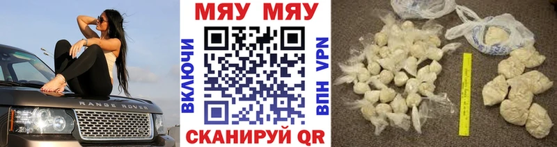 Купить  Красноуфимск  Мефедрон VHQ 