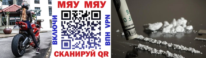 Меф мука Красноуфимск