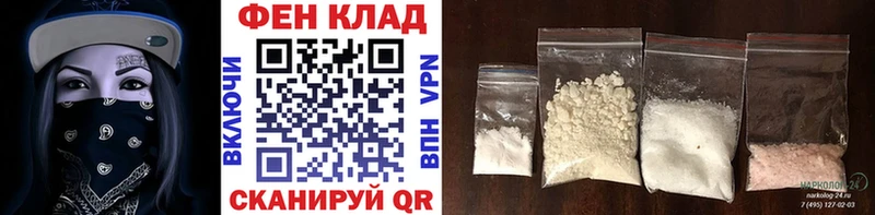 Купить закладки  Красноуфимск  Первитин мет 
