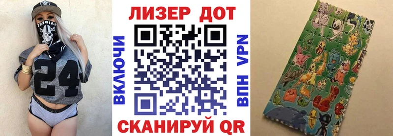 Купить где  Красноуфимск  Марки 25I-NBOMe 1500мкг 