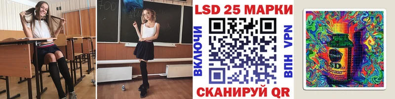 Марки NBOMe 1,8мг Красноуфимск