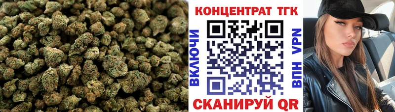 ТГК Wax  Купить закладки  Красноуфимск 