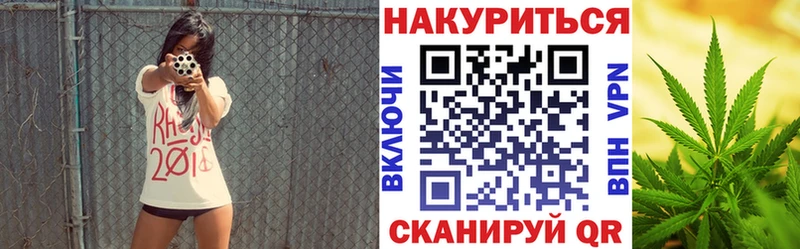 Бошки Шишки марихуана  Купить где  Красноуфимск 
